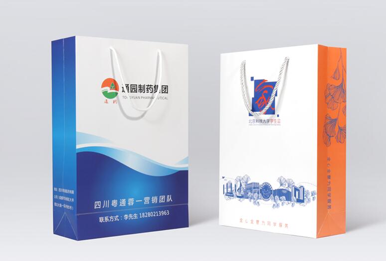 紙袋定做價(jià)格 紙袋定做價(jià)格