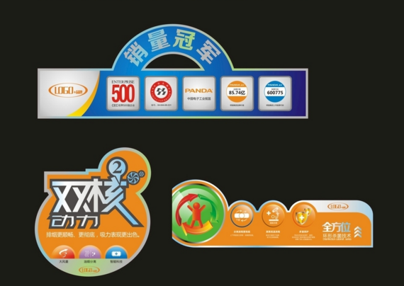 產品標簽印刷 產品標簽印刷