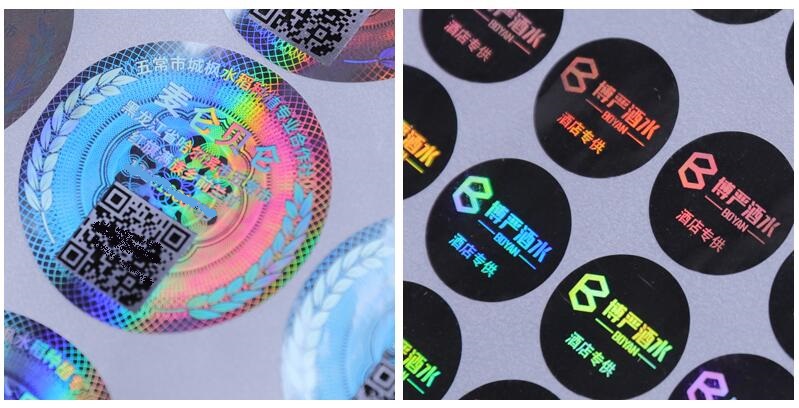 二維碼防偽標(biāo)簽制作 二維碼防偽標(biāo)簽制作