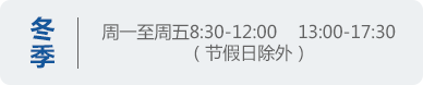 1548819608159303.png 冬季.png