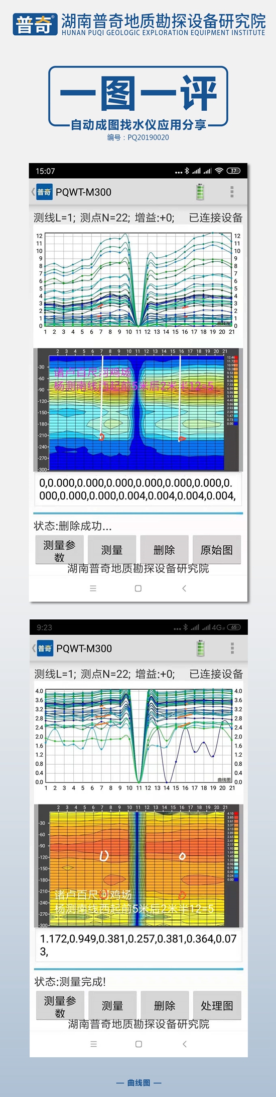 1563890307680411.jpg 083.jpg