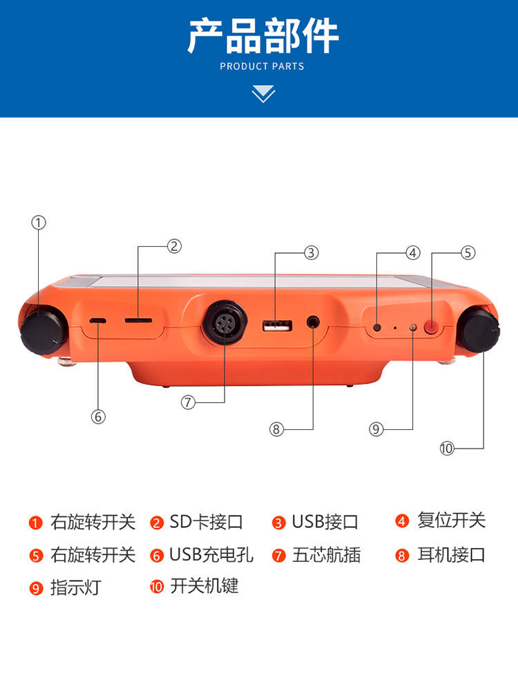 管道漏水檢測儀