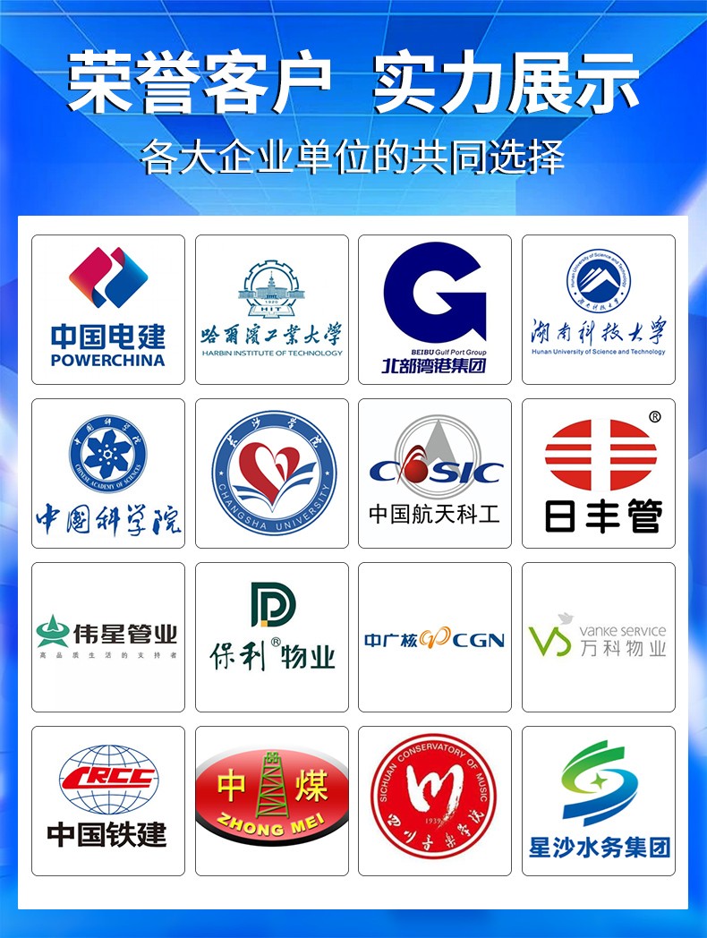 管道漏水檢測(cè)儀