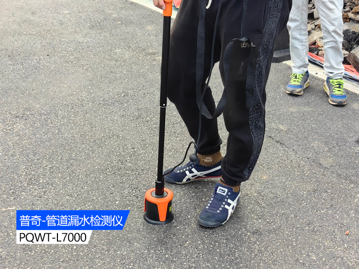 管道測漏儀 管道測漏儀