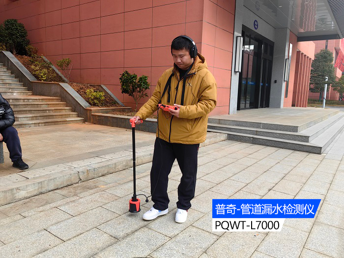 管道測漏儀 管道測漏儀