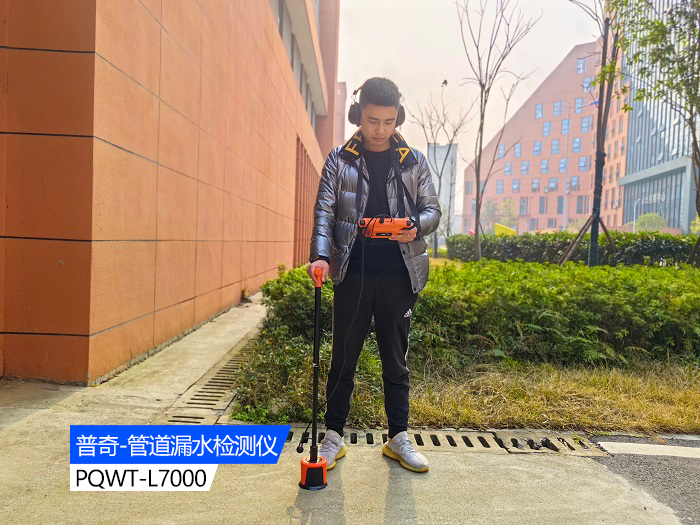 漏水檢測(cè)儀 漏水檢測(cè)儀