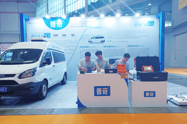 90902270.jpg 普奇的堤防滲漏檢測(cè)儀展示