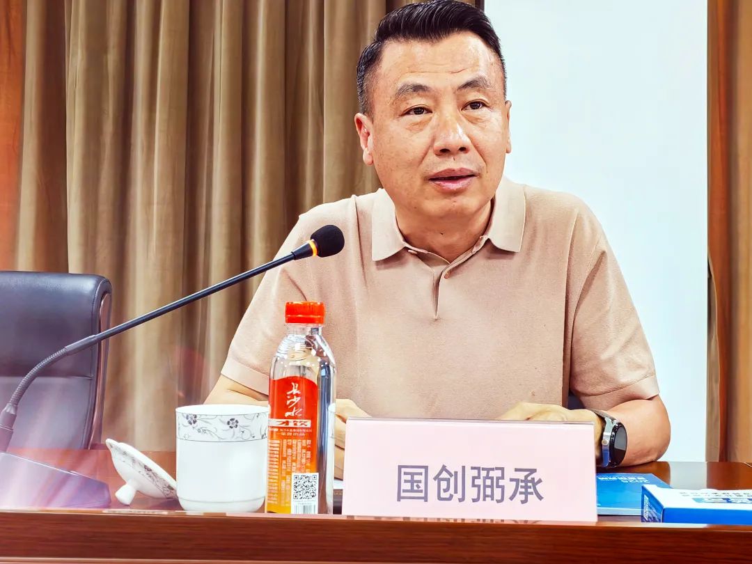 國創(chuàng)弼承(重慶)新材料科技有限公司