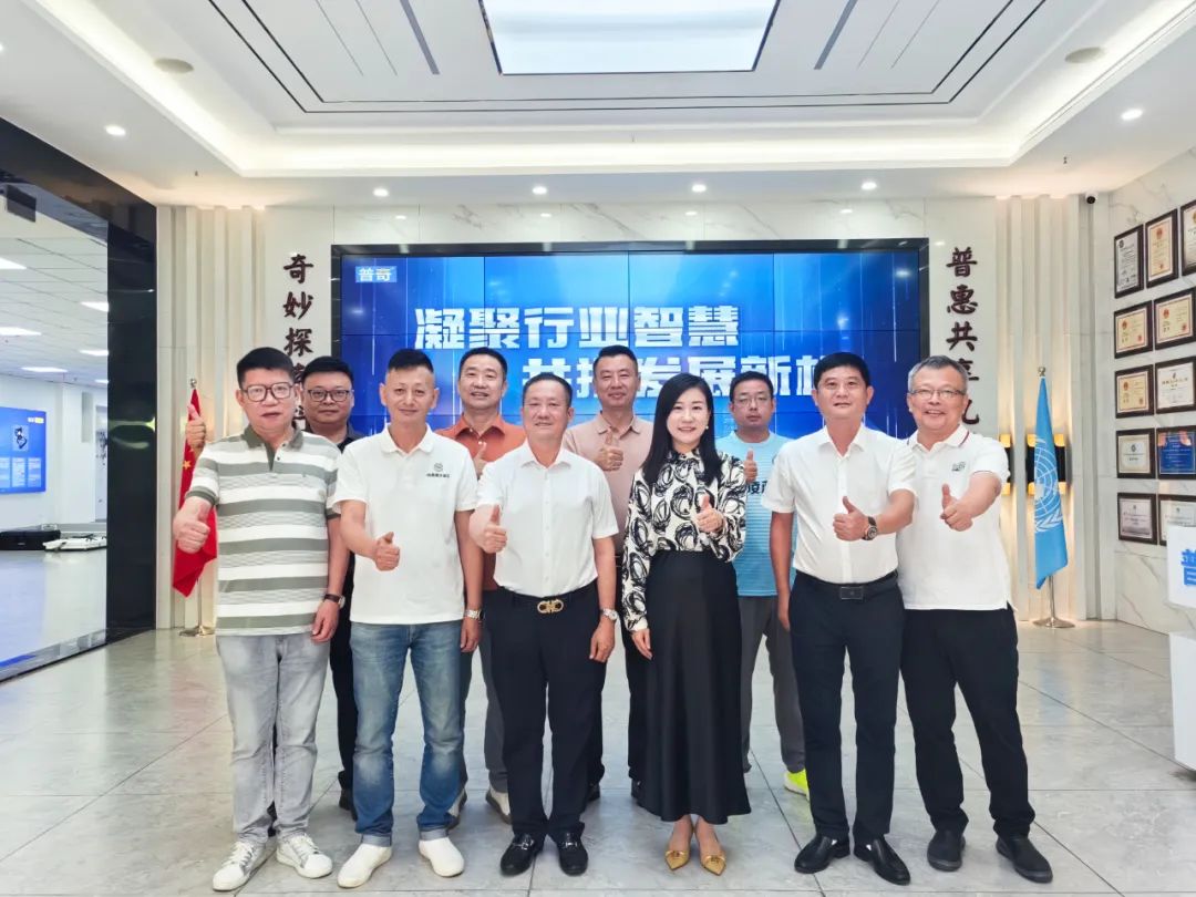普奇研究院