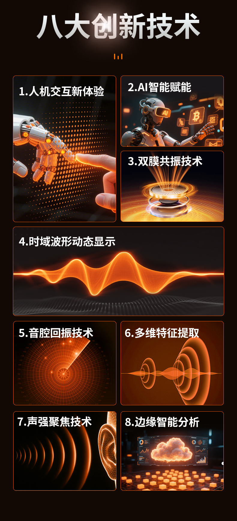 普奇PQ125B管道測(cè)漏儀