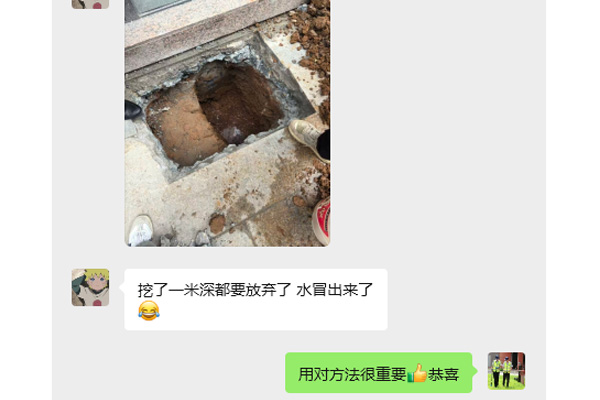 管道漏水檢測儀反饋