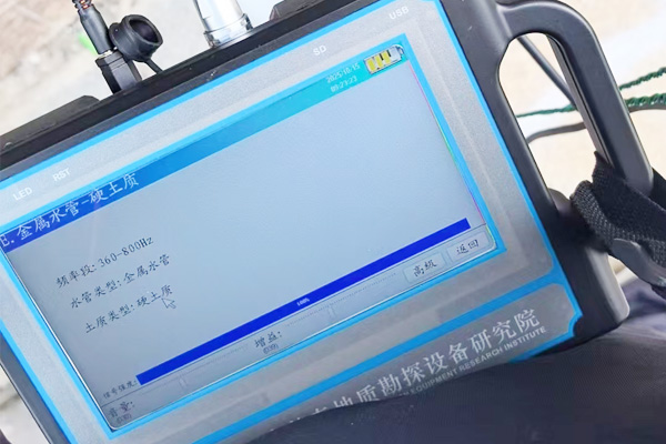 管道漏水檢測儀