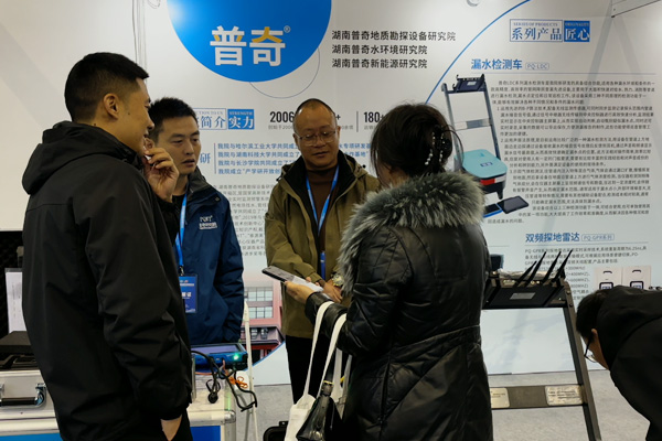 普奇展會(huì) 普奇展會(huì)
