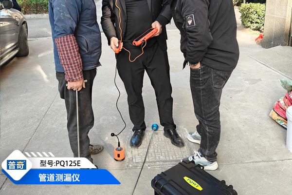 管道測(cè)漏儀 管道測(cè)漏儀