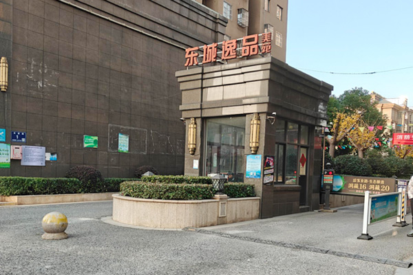 查漏小區(qū) 管道測(cè)漏儀