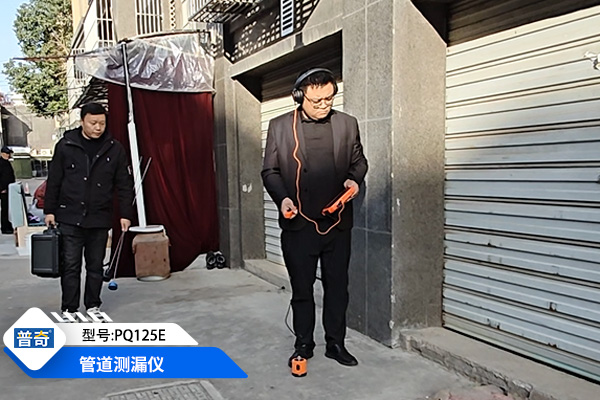 管道測(cè)漏儀 管道測(cè)漏儀