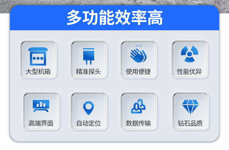 漏水檢測車