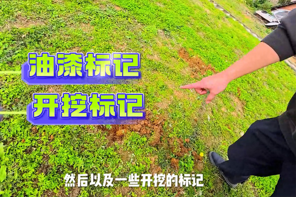 普奇PQ227A 堤防滲漏檢測儀 普奇PQ227A 堤防滲漏檢測儀