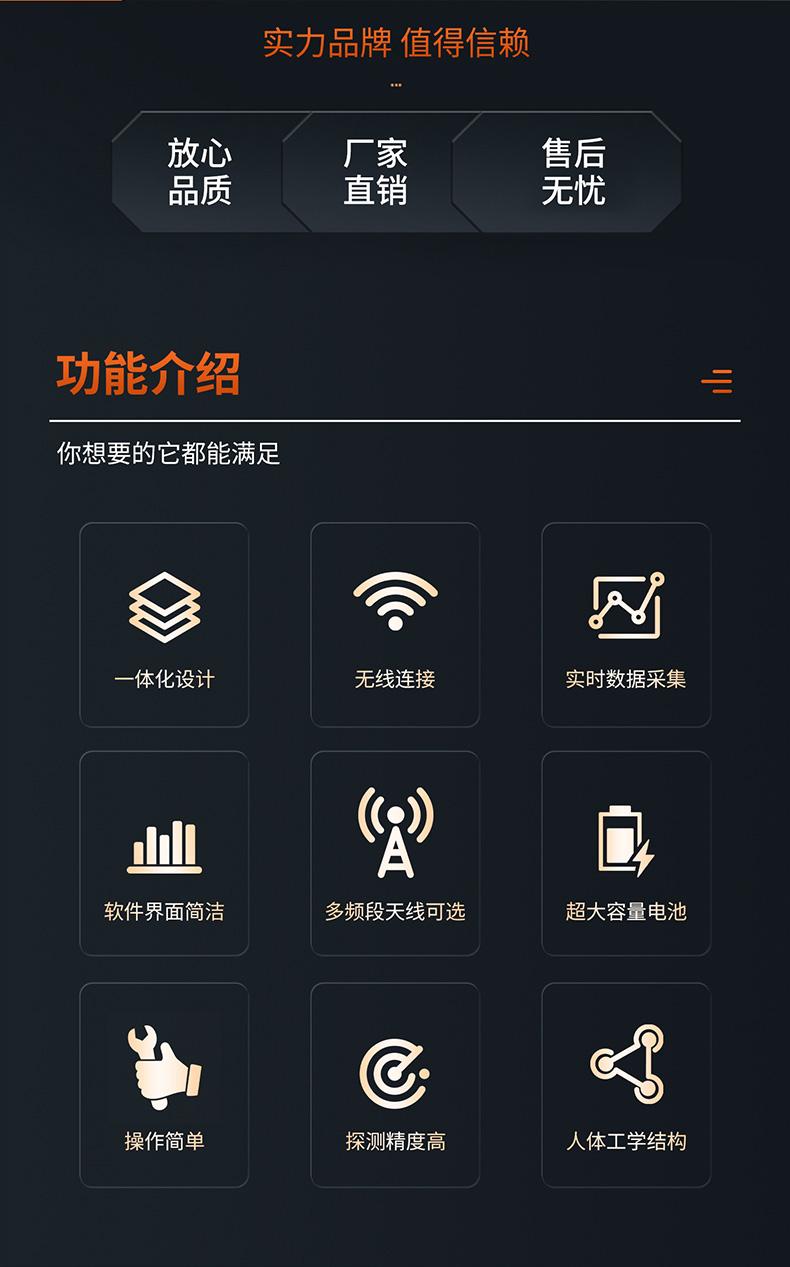 普奇PQ626地質(zhì)雷達(dá)