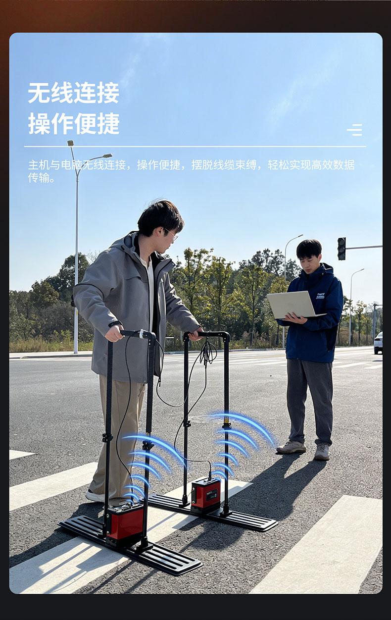 普奇PQ626地質(zhì)雷達(dá)