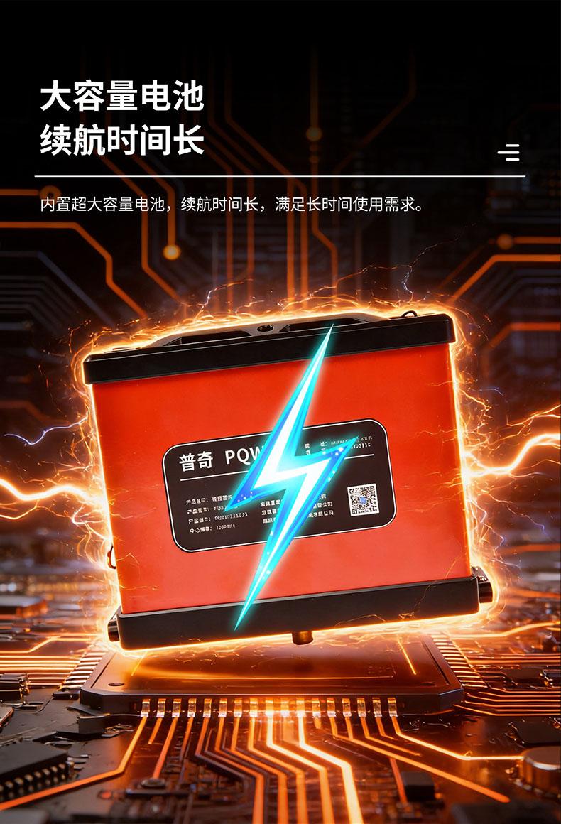 普奇PQ626地質(zhì)雷達(dá)