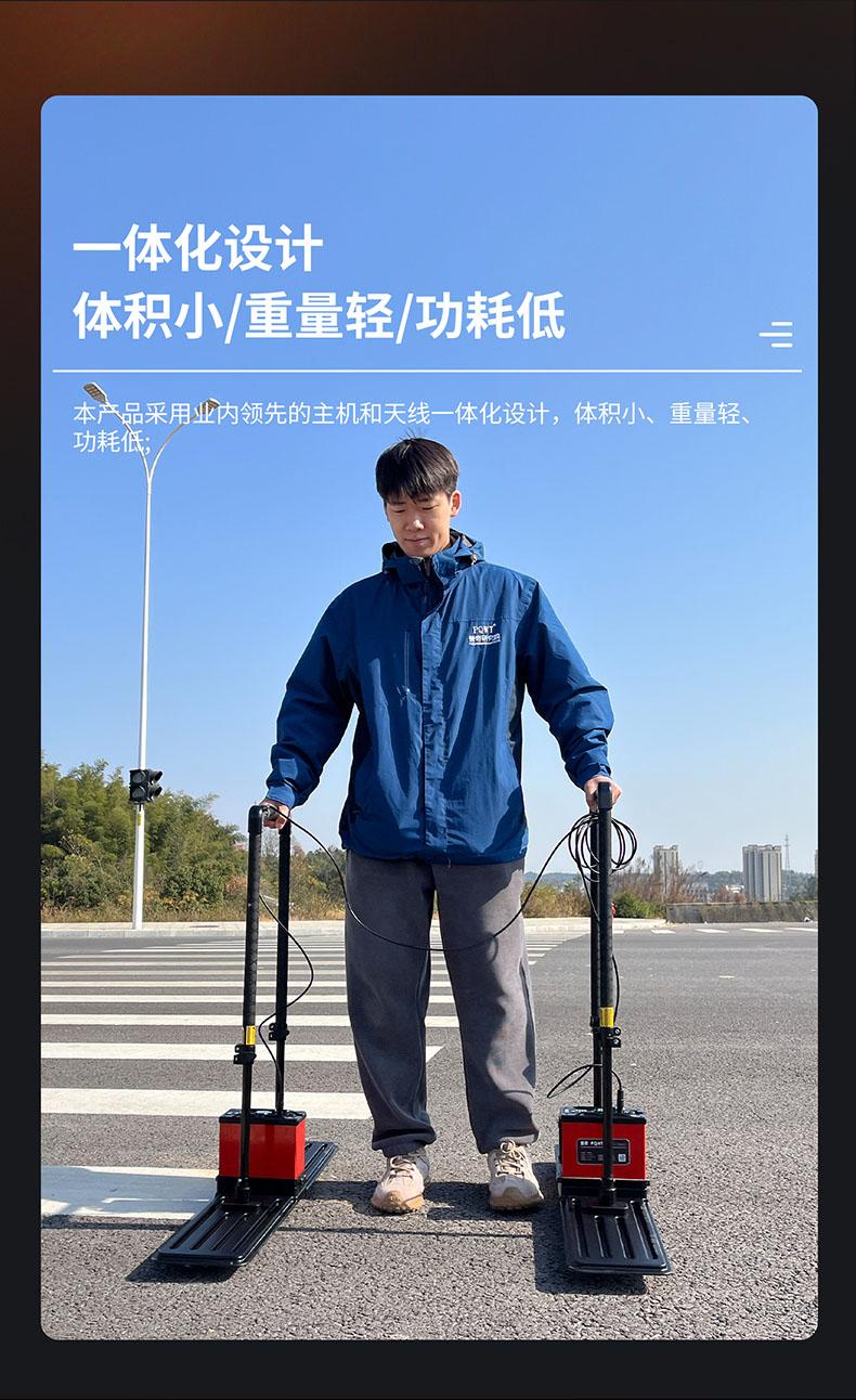 普奇PQ626地質(zhì)雷達(dá)