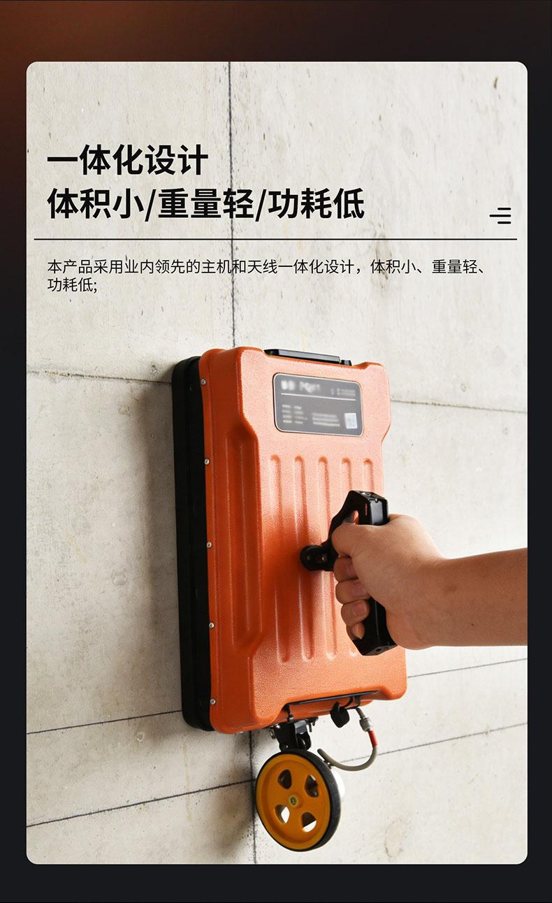 普奇 PQ622 地質(zhì)雷達