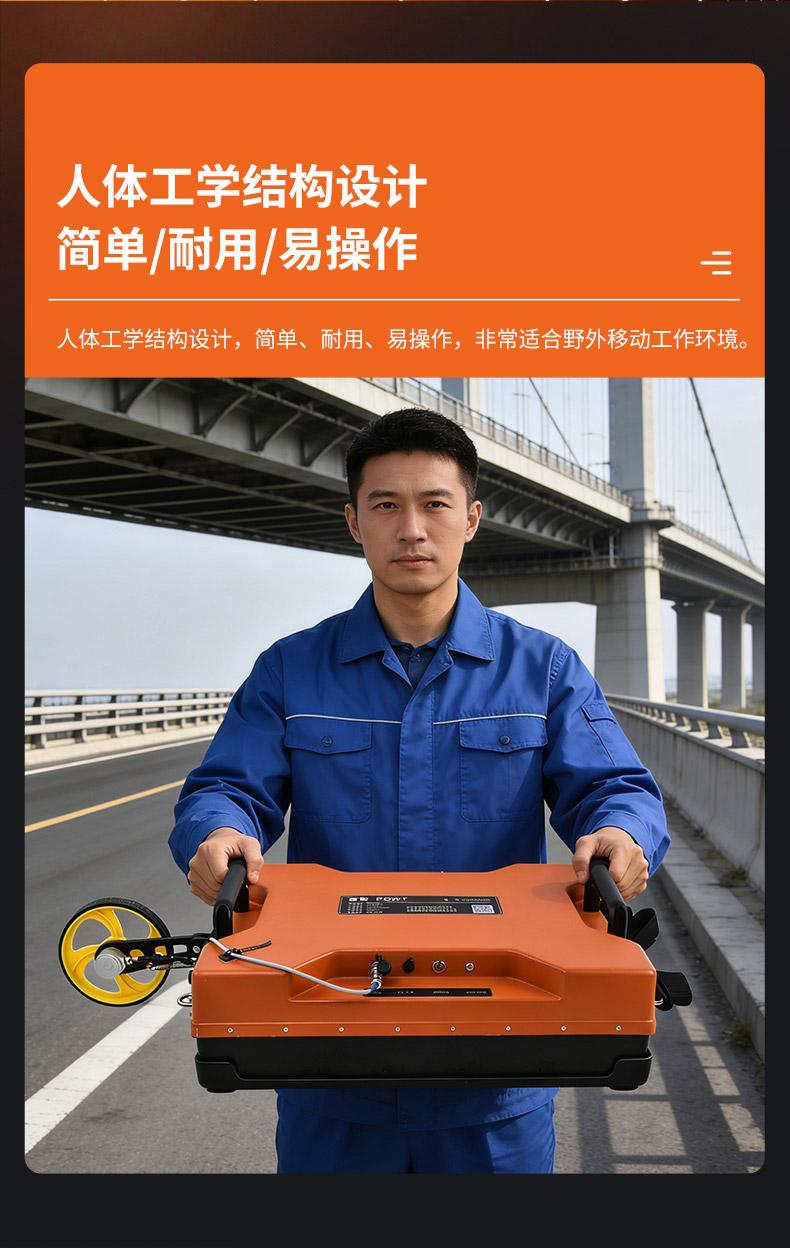 普奇PQ625地質(zhì)雷達(dá)