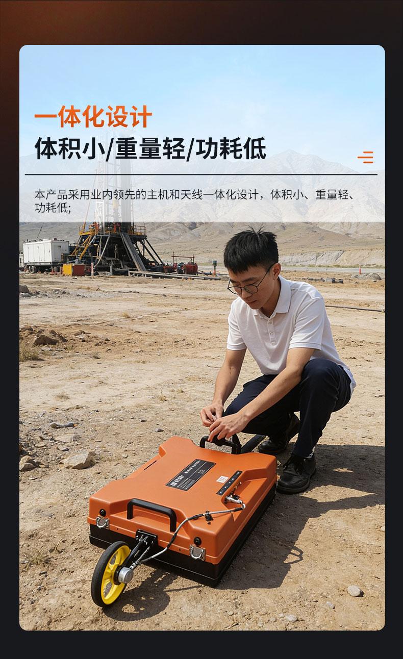 普奇PQ625地質(zhì)雷達(dá)