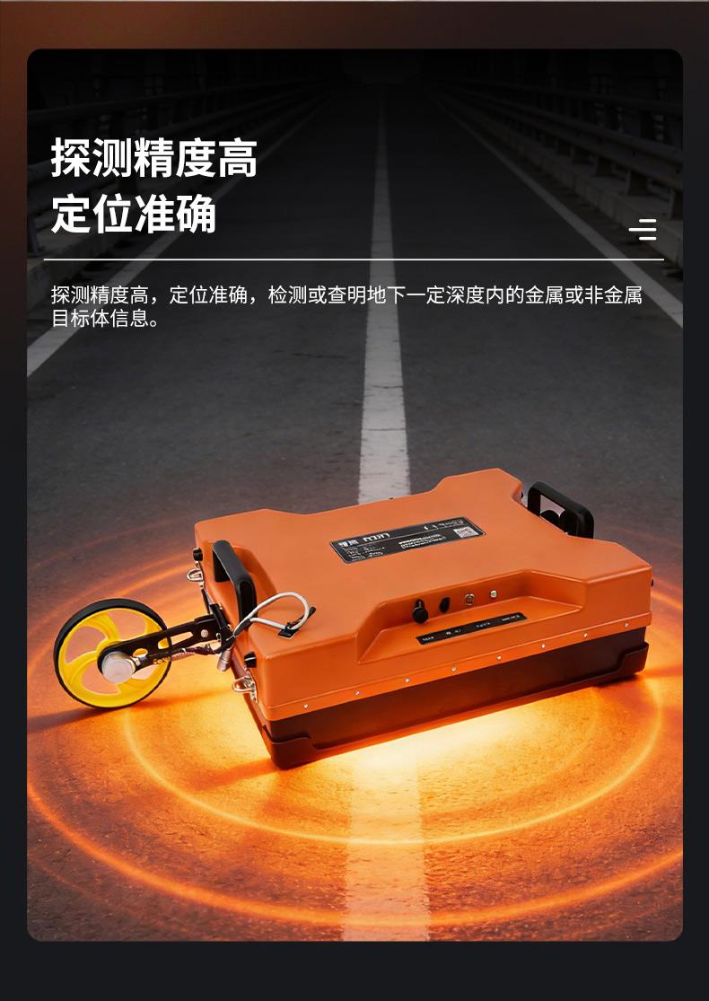 普奇PQ625地質(zhì)雷達(dá)