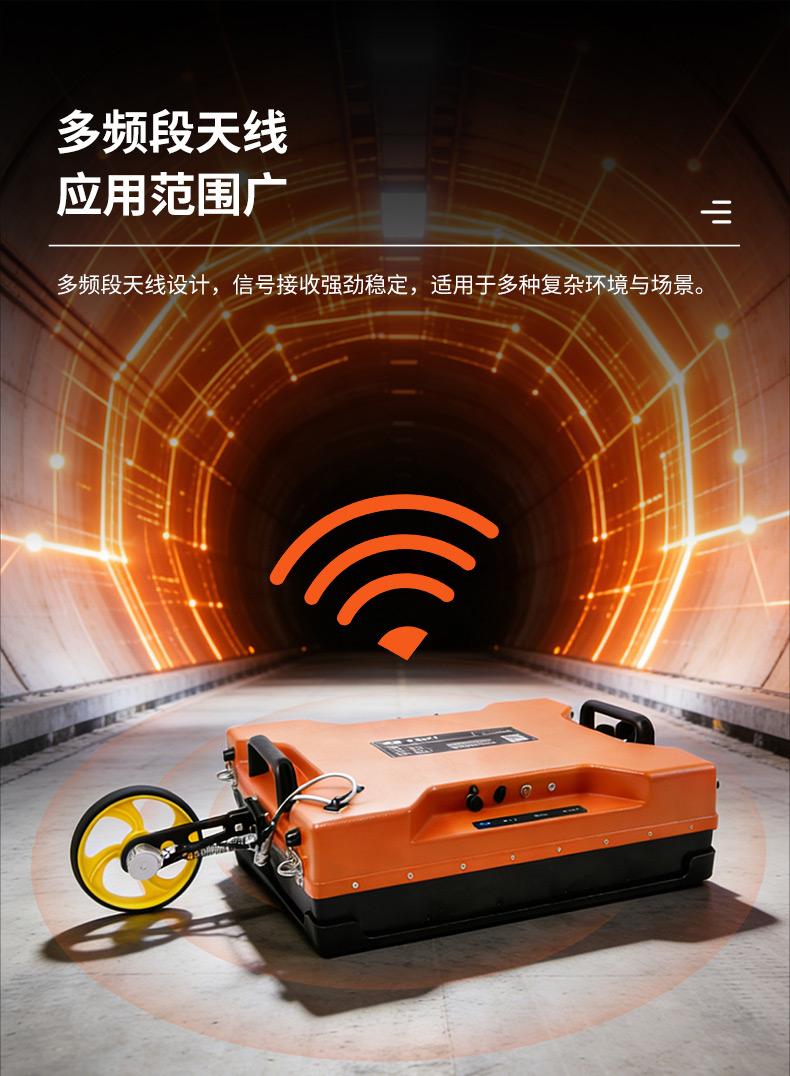 普奇PQ625地質(zhì)雷達(dá)