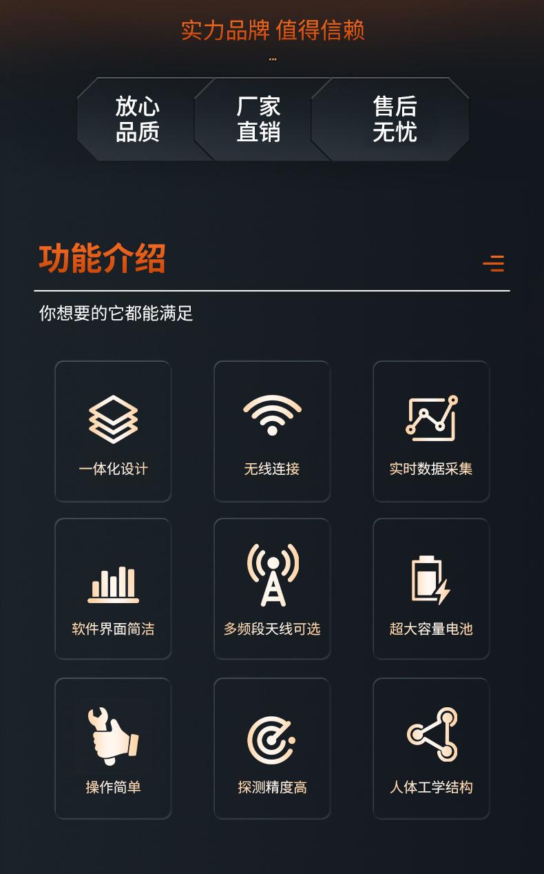 普奇PQ625地質(zhì)雷達(dá)